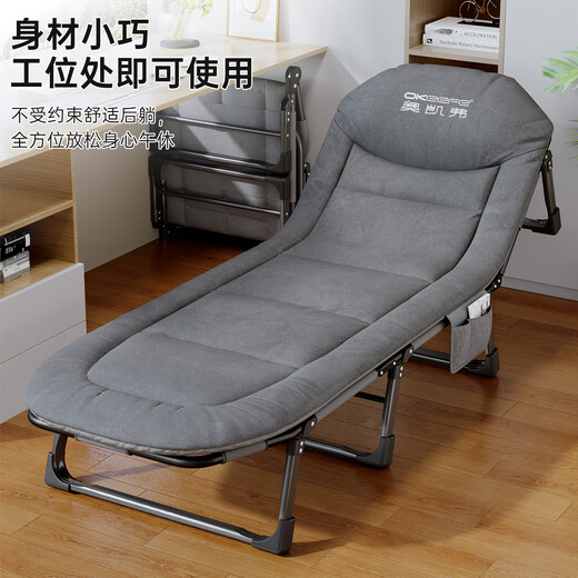 Okeefe Pliage Lise Lounge Chaise American Single Lunch Break Hospital Accompagnant lit Outdoor Camp lit peut s'asseoir et mentir 180 * 60cm