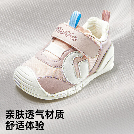 
Kenopo Baby Step Shoes 2025 Spring and Autumn Soft Sole Baby Floor Shoes Men and Women Children's Toddlers GB2471 Pink
