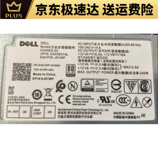 Dell Achievement Vostro 3881 3671 3681 3888 5090 3267 Alimentation de bureau