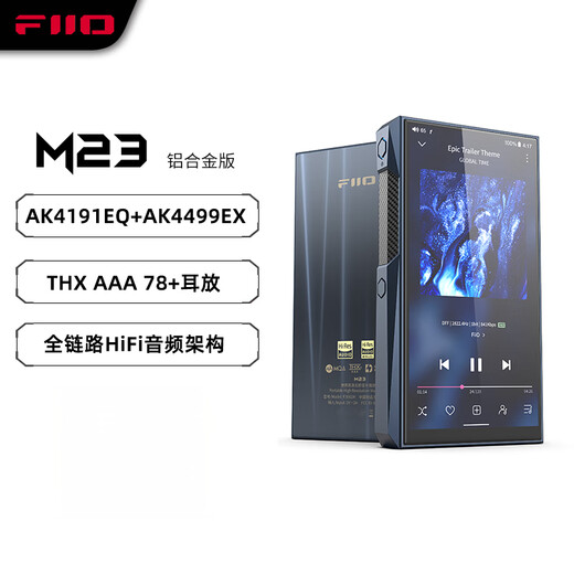 FiiO M23 HiFi player mp3 lossless music Android portable Bluetooth WiFi balanced DSD decoding player aluminum alloy version