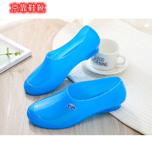 Peking Kuai Wasserschuhe für Frauen im Herbst leichte Regenschuhe Japanische Anti-Schlupf-Mode 2022 Plastikkocher Kleber vier Jahreszeiten Einfache süße elegante schmutzige und kräftig-resistente leichte Auto-Wäsche Hang Hang Heel Mund Single Schuhe Rosa Größe 37 [Nein. 10]