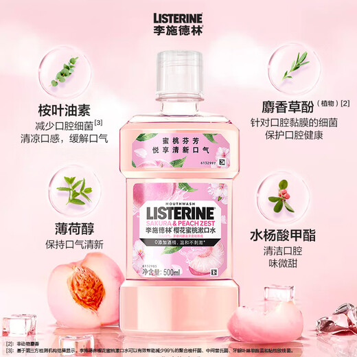 Listerine Mouthwash Cherry Blossom Peach Flavor Fruity Mouth Warmth Fresh Breath Women 500mL