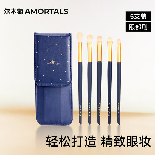 AMORTALS Star Eye Makeup Brush Set Eyeshadow Brush Blush Brush Lip Brush Concealer Brush 5 Holiday Gifts