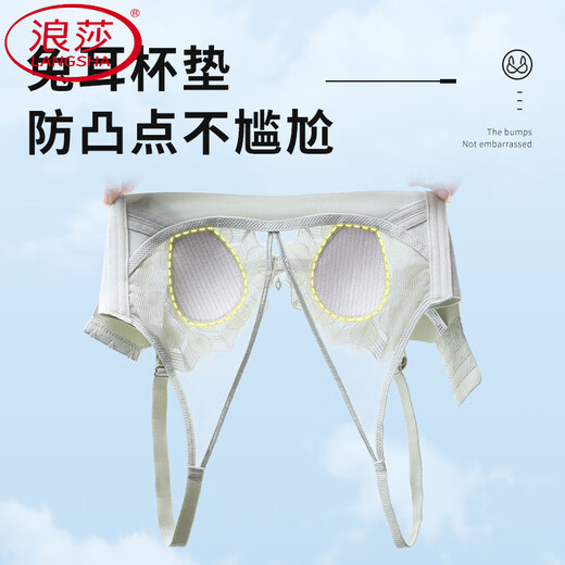 浪莎（LangSha）内衣女士水晶杯透气无钢圈文胸大胸显小收副乳防下垂上托胸罩 绿色套装 70A 32BC