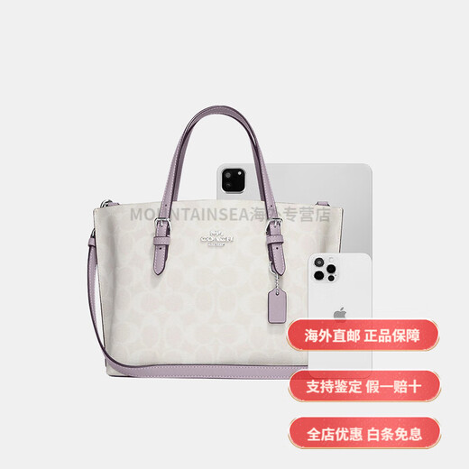 蔻驰（COACH）Mollie老花托特包简约时尚单肩斜挎手提包轻奢礼物送女友 新款【樱桃印花皮质】CY695 SVCA