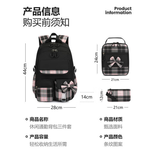 Kara Sheep Golden Leaf God Estudiantes de la escuela primaria Grado 3 a 6 Mujeres de la secundaria de la secundaria Decompresión del acertijo lindo 3291 Bolsa de mochila negra