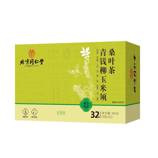 Mon empereur Pékin Tongrentang Green Money Willow Corn Scarf Mulberry Leaf The and Women Works Overhe There et Rester Hart Cooking and Brewing Official 1 Box