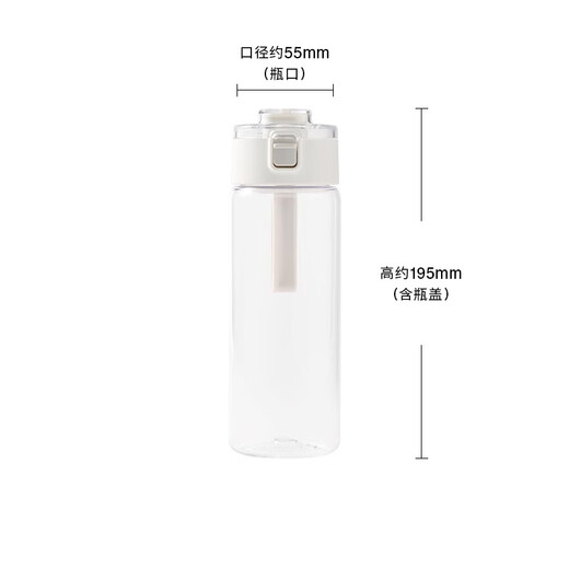 MUJI Copolyester Portable Water Cup Tritan Outing with Handle Sports Drinking 550ml