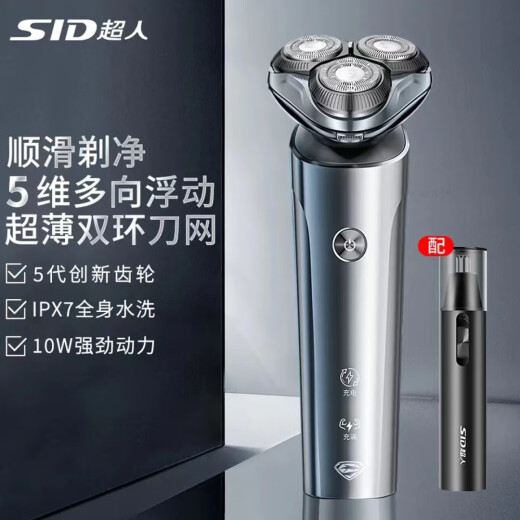 Jingxinxuan Razor Electric Razor для мужчин 10 Вт. Бар борода Нож для переносного дня рождения парня 7373 Стандартные RS7371+ 10 Вт+ сумка для хранения