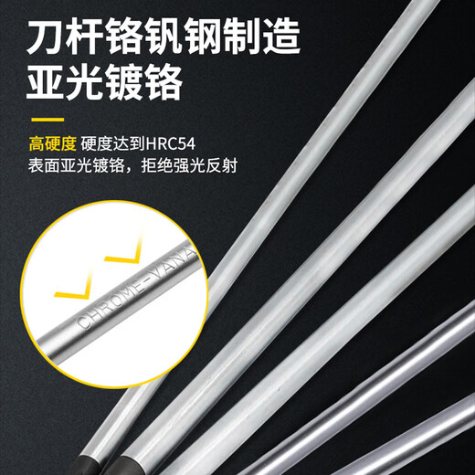 史丹利（STANLEY）螺丝刀十字一字螺丝刀工业级强磁起子改锥水电工维修超硬螺丝批 8件套 66-673-23