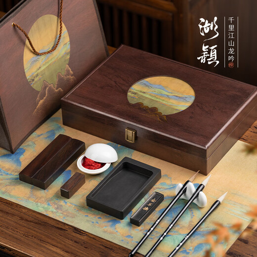 Huying Qianli Jiangshan Longyin Upgraded Four Treasures of the Study Set Elementary School Beginners' Introductory Ink Pen and Ink Paper and Inkstone Calligraphy Inkstone Ink Strip She Inkstone Pen Holder Gift Box