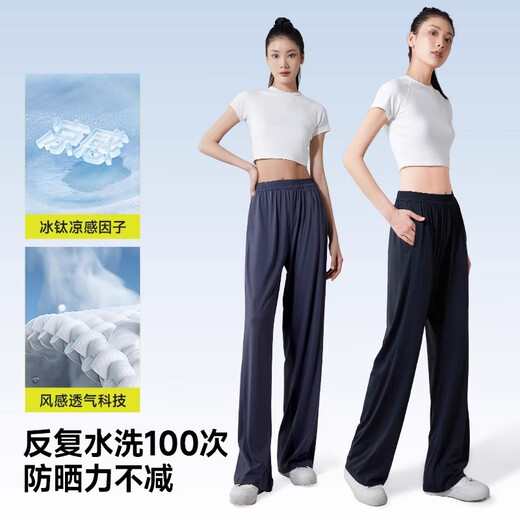 Moxun sunscreen pants for women summer ultraviolet slimming cold pants for slimming and drape wide-leg straight pants versatile high-waist black S