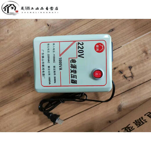 Small transformer 110V to 220V 2000W power supply voltage converter step-up fire cow to 220V 110V to 220V 1000VA economical version recommended 500
