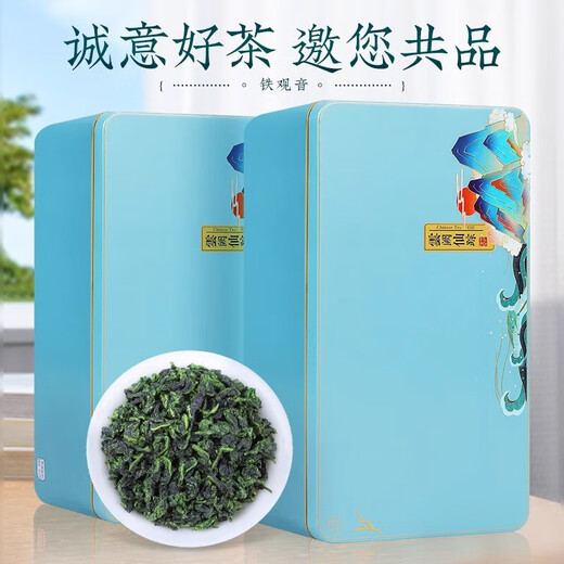 Authentic anximi orchid Fragrance Tieguanyin Authentic New Tea High Mountain Oolong Tea Box Gift Holiday Gift [Excellent Tieguanyin] 250g * / 1 boîte