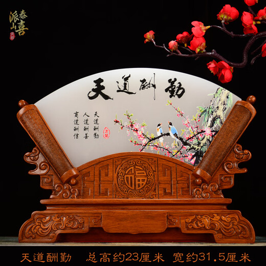 Ornamentos de la sala de estar Zoci Light Luxury High-Housewarming New Home Yuran Jade Afghan Jade Ping An Osnnamentos de hebilla Decoración del gabinete de vinos A9197-25 Hermoso paisaje de Mount Tai
