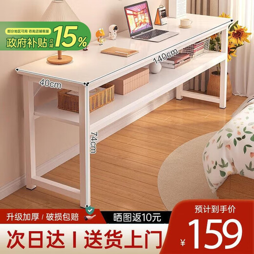Quanpinwu Computer Desk Long Table Simple Desk Bedroom Study Desk Writing Desk Narrow Desk Office Workbench Bedside Small Table