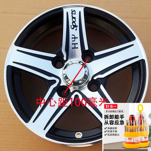12寸电动四轮车14570r12铝圈15570r12铝合金轮毂13570摩托升级版 铝圈中心距114.3毫米（宝石款式