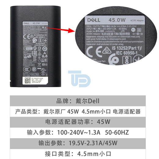 Dell Original XPS 13 9360 9350 9343 9365 Lingyue 13 7373 7370 7380 Cable de cargador de adaptador de potencia de la computadora portátil 45W 19.5V2.31A 45W 4.5 mm Interfaz 4