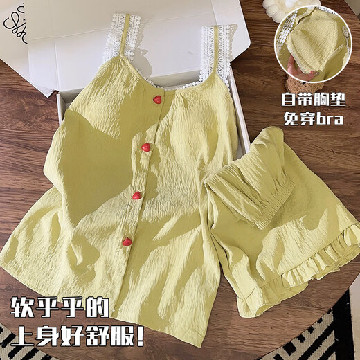 贝逸芙夏季云朵棉睡衣女性感花边吊带胸垫夏天小个子少女家居服套装薄款 JD9226#粉色【带固定胸垫】 2XL