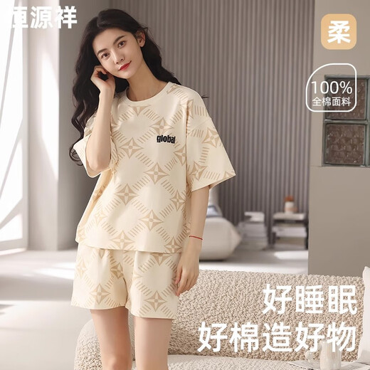 恒源祥女士睡衣纯棉新款2025短袖短裤套头家居服套装春夏季 6173 L (170)