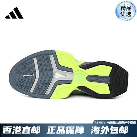 阿迪达斯 （adidas）男鞋RAPIDMOVE ADV 2 运动训练跑步鞋JH6167 JH6167 39
