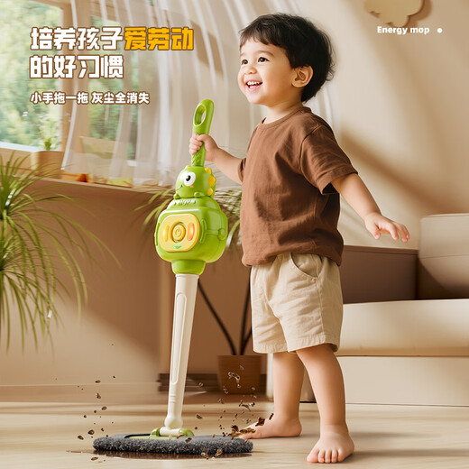 Osage children's toys children's educational early education toys mops 3-6 years old baby play house toys boys and girls toys