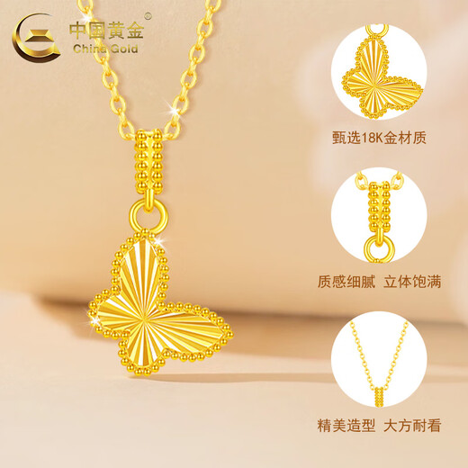 CHINA GOLD 18K gold necklace women's three-dimensional butterfly pendant versatile jewelry Valentine's Day birthday gift for girlfriend and lover 18K butterfly pendant with S925 silver chain