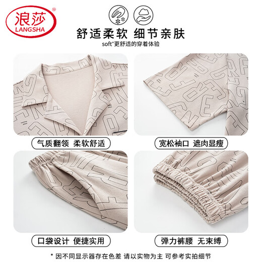 LangSha 2025 new pajamas for men thin cotton short-sleeved trousers thin summer home clothes suit F-9859 4XL