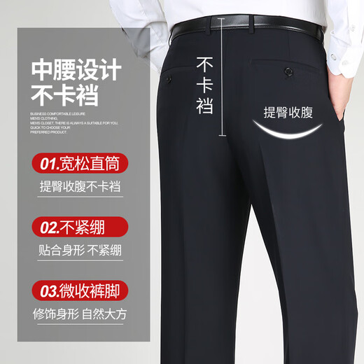 Pierre cardin 2025 spring and summer new men's casual pants middle-aged and elderly loose straight business casual no-iron suit pants Gentleman gray 9906# thin style 29 (2 feet 2 waist circumference)
