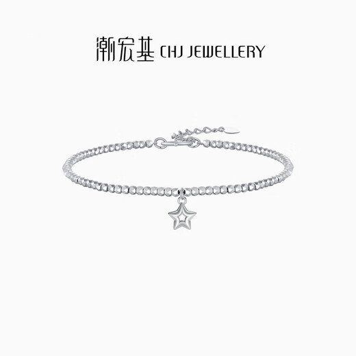 Chao Acer Star Platinum Bracelet PT950 Bracelet Explosive Jump Bead Bracelet Birthday Gift for Women Pricing Labor Cost 500 Yuan 4.5g