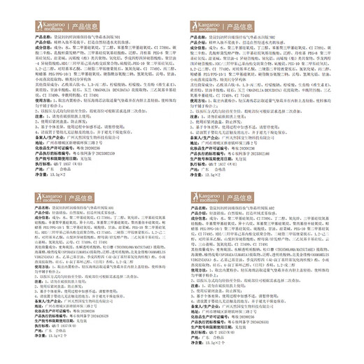 Kangaroo Mother Bird's Nest Air Cushion CC Cream for Pregnant Women to Nourish and Moisturize Long-lasting Makeup Concealer Isolation Cosmetics for Pregnant Women New Year's Makeup Oily Skin Velvet Version A01 Suitable for Fair Skin Tone