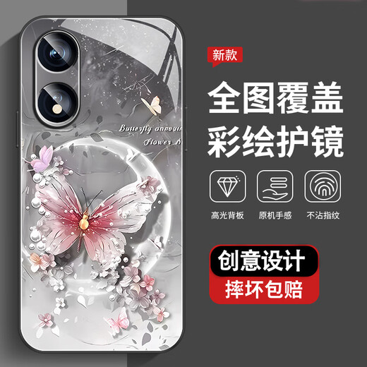 Aplicable al caso de teléfono móvil OPPOA1X (5G) NUEVO CASO DE PROTECTIVO DE SENTIONES DE SENTIDAD DE EXTRIMIENTO ALTO ENCUENTRO ACTUAL CASO RESISTENTE RESISTENTE DE POLSO RESISTENTE DE POLSO VIBRANTE VIBRANTE (5G) Pearl Butterfly de altura de alta gama Pearl Butterfly AGJWB1278-Rose Rosa OPPOA1X (5G)