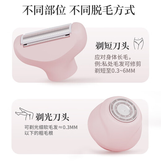 Xiaomi clip electric private part shaver epilator armpit eyebrow trimmer leg hair nose hair trimmer men's and women's pubic epilator bikini private part armpit hair anal hair professional multi-functional hair removal device pink