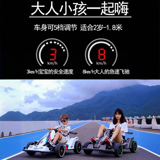创京懿选成年人卡车儿童电飘逸车遥控成年人可坐越野四 电力驱+收藏加购电话手表 收藏加购-电话手表
