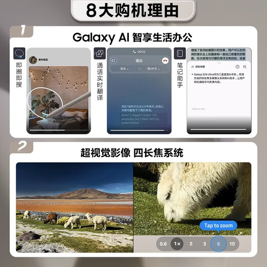 Samsung (SAMSUNG) Galaxy S24 Ultra AI Smartphone Full Netcom 5G New 2024 Flagship Camera 200 Million Pixel 100x Zoom Stock Business Large Screen Game Phone S24Ultra Titanium Gray 12+256G Chinese Version Dual SIM