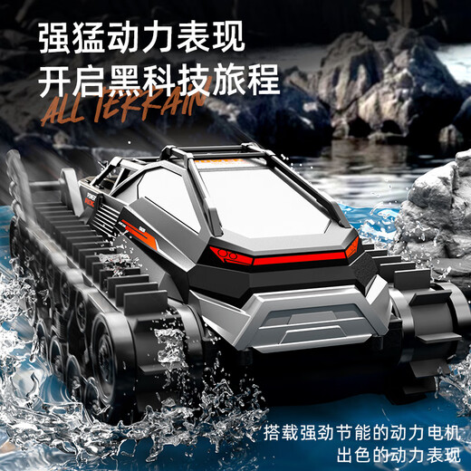 Xingpo Amphibious All-Terrain Tracked Tank Off-Road Fernbedienungsfahrzeug Allradantrieb Kinder Jungen und Mädchen Spielzeug Crawler Tank [gelb und schwarz] Amphibische zwei Sätze wiederaufladbarer Batterien