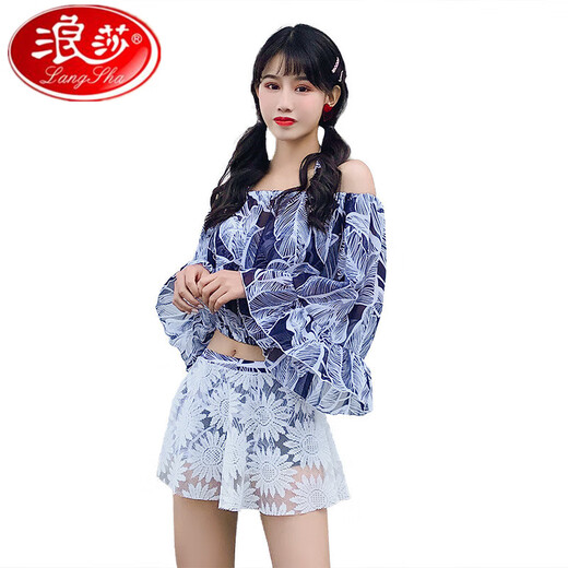 浪莎2025仙女范带袖泳衣女分体比基尼三件套裙式韩版ins保守学生泳装 12109红色牛奶丝 L 均码
