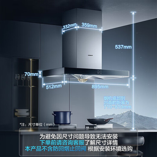 Boss (Robam) Range Range Hood House House Suction 20 Volumen de aire Top Top Suction Range Alquiler Cocina de alquiler Viejo para el primer nivel.