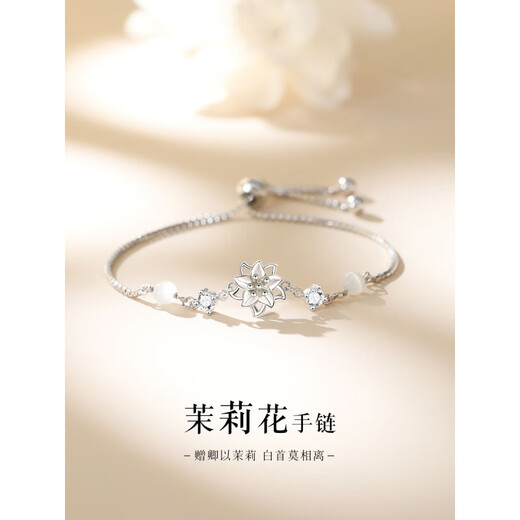 Swarovski Jasmine Silver Bracelet Girls Light Luxury Niche Exquisite High Value 2025 New Bracelet Starry Double Layer Bracelet Exquisite Gift Box
