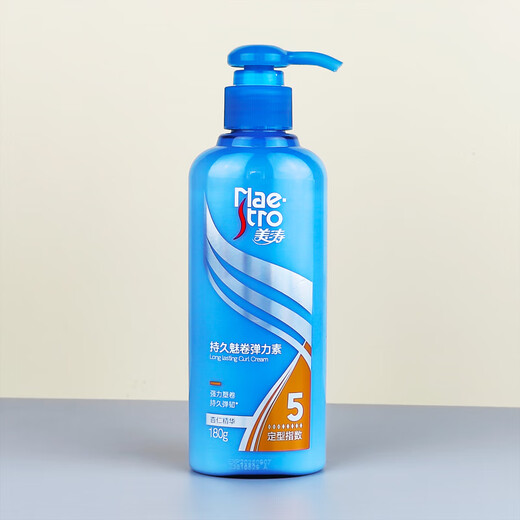 Meita Long-lasting Curl Elastin Emulsion 180g Styling Women's Perm Curl Care Essence Fluffy Anti-frizz S Long-lasting Elastin 180g Free 30g of elastin