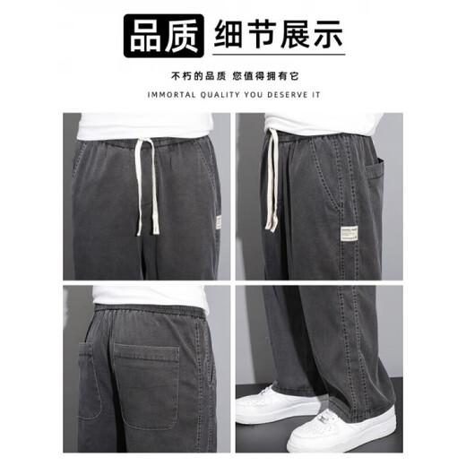 
VANCL Tennis Jeans Men's Summer New Thin Straight Loose Trousers Breathable and Casual 1048 Black Thin M Recommended 90-115Jin [Jin equals 0.5 kg]