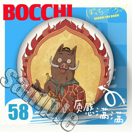 Langlangshan Little Monster Water Cup Badge Langlangshan Little Monster Peripheral Badge Barjiuzi 2d Nische Hanging Sty