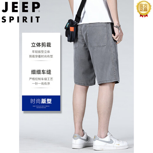 Jeep Spirit Tennis Denim Shorts Herren Sommer Dünne weiche Eis Seidenhose Herren loser, gerades Casual Sports Beach Hosen 1049 Blue M Empfohlen 95-110Jin [Jin gleich 0,5 kg]