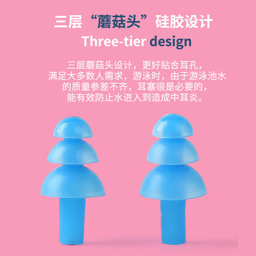 Swimming nose clip earplug set to prevent choking for adults and children, universal silicone nose plug for diving, to prevent water ingress, professional, blue, boxed, random