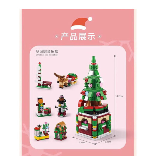 Lele Brother Weihnachten und japanischer Schneemann -Desktop -Model Building Block Toys Santa Claus 2694 Bausteine