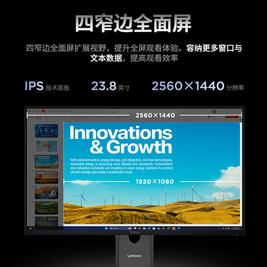 Lenovo ThinkVision Écran micro-bord à quatre côtés de 23,8 pouces Écran 2K Interface de type C E 2 à faible lumière bleue soulevant et tournant P24QD-40
