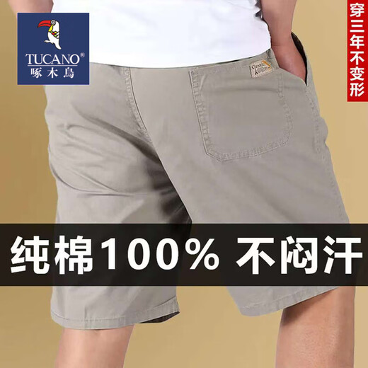 Woodpecker pure cotton 100% shorts for men summer thin straight loose casual men's pants middle-aged and elderly dad's five-point pants 10301/688 dark gray XL