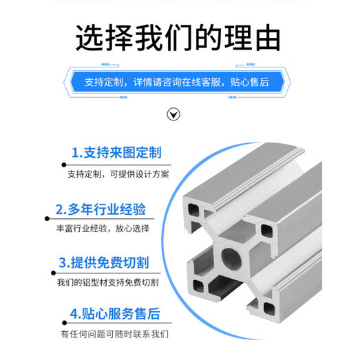 中赤欧标铝型材2020铝合金型材4040流水线框架3030鱼缸架60工作台橱柜 6630欧标直角