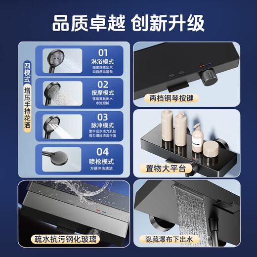
Submarine shower shower set, piano key pressurized shower head storage platform, complete set of two-function showers, piano key HS6218H
