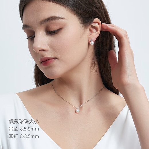 Duyi Mirror Aurora 18K Gold Seawater Akoya Pearl Pendant Zircon Princess Classic Versatile Elegant Clavicle Chain Yellow 18k Gold Holder Aurora 8-8.5mm (Specially Selected Heavenly Lady Pearlescent)